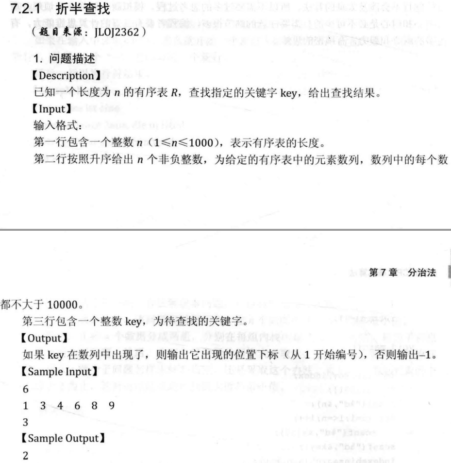 image-20200718104001764