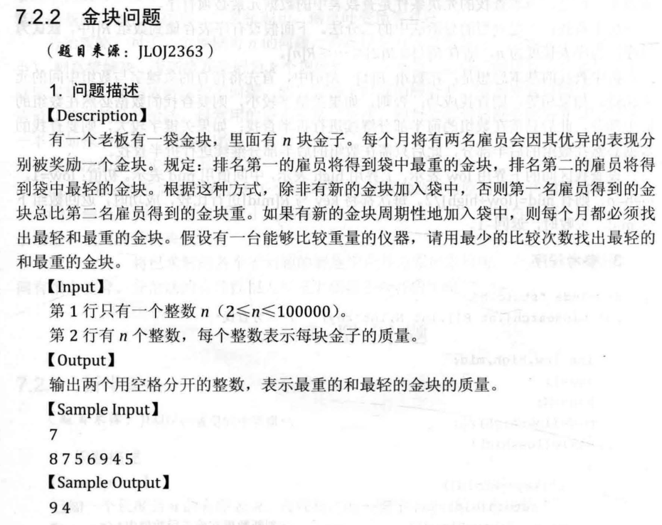 image-20200718104029873