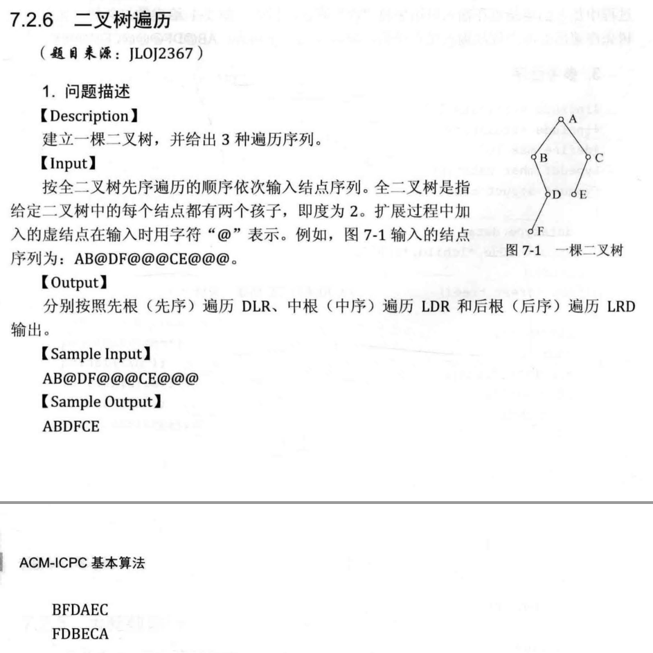 image-20200718104150514