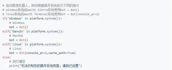 老师教已毕业的学生，用Python代码每天不定时撩女友，附源码文件