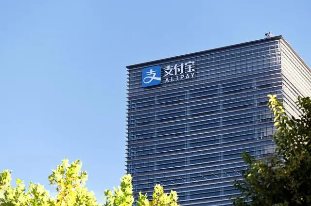 蚂蚁金服上市，程序员流下了激动的眼泪