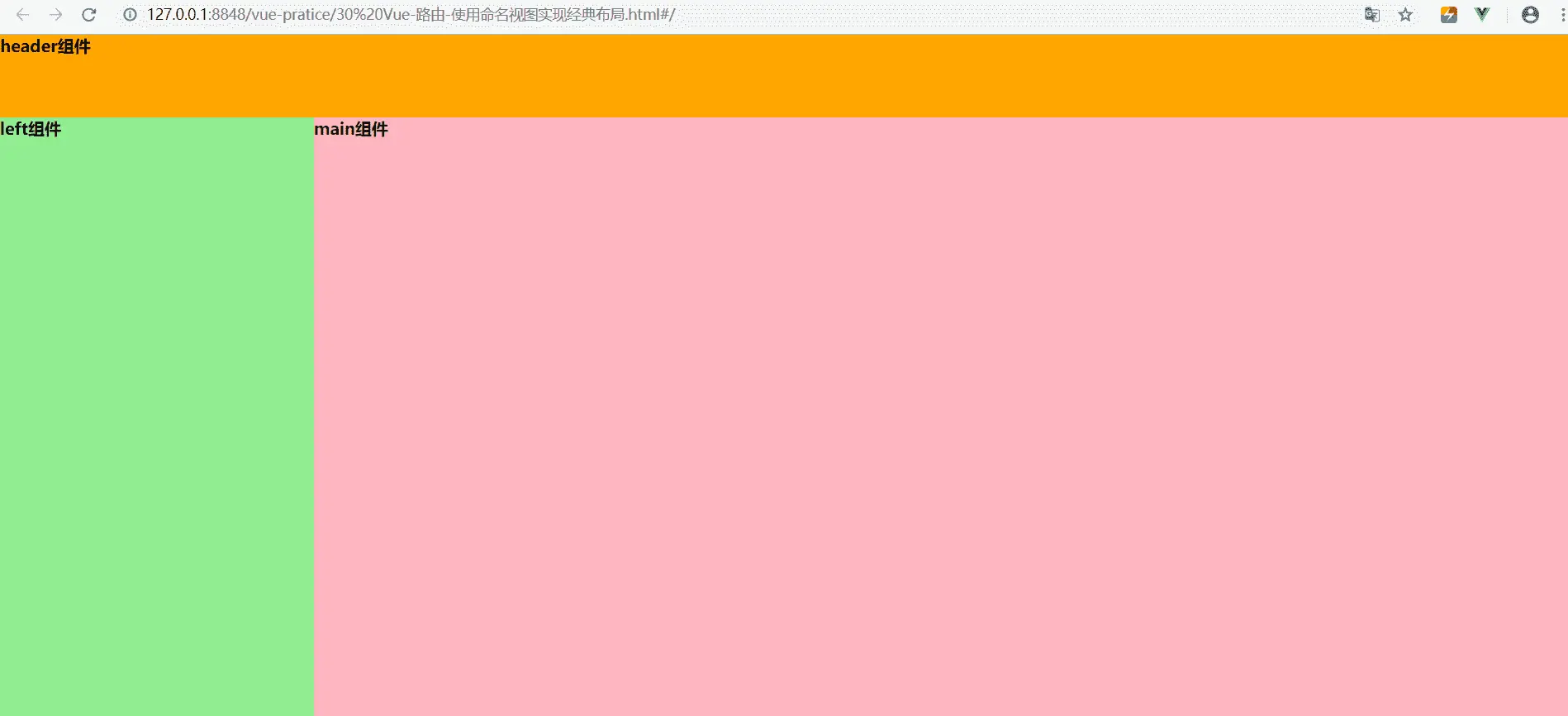 image-20200222234116870