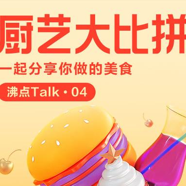 稀土君于2020-07-22 09:04发布的图片
