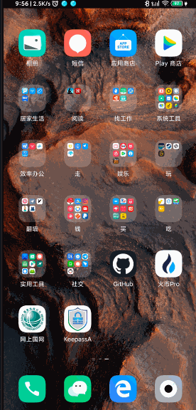 miui_andorid10_keystore_carsh
