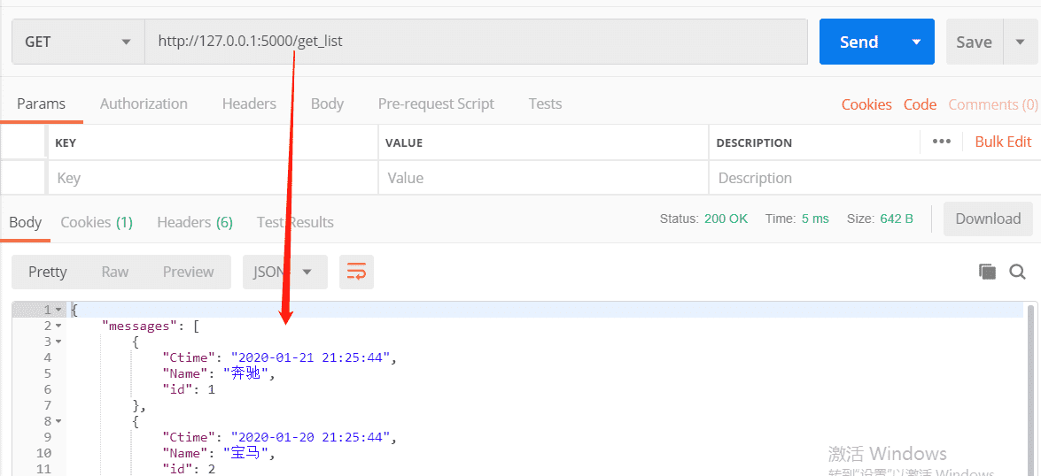 image-20200225144337145