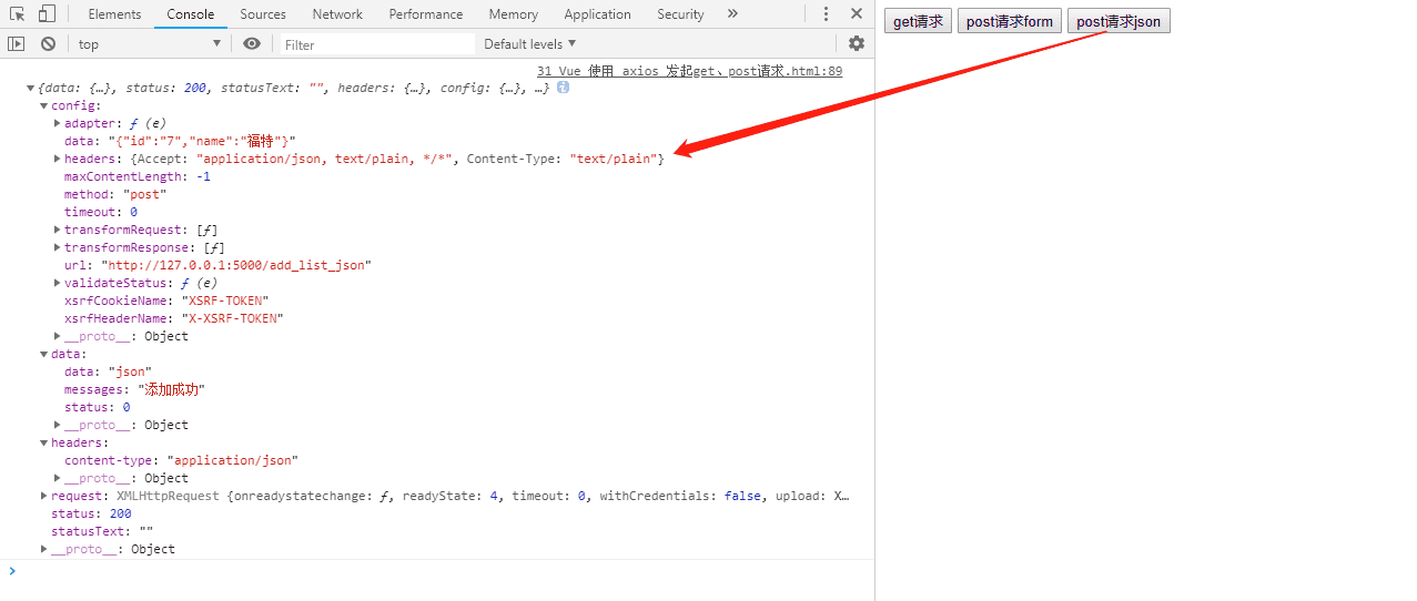 image-20200226105200482