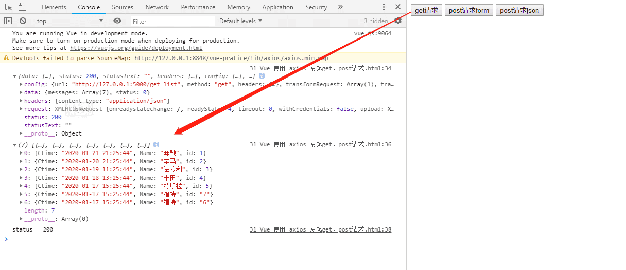 image-20200226114653656
