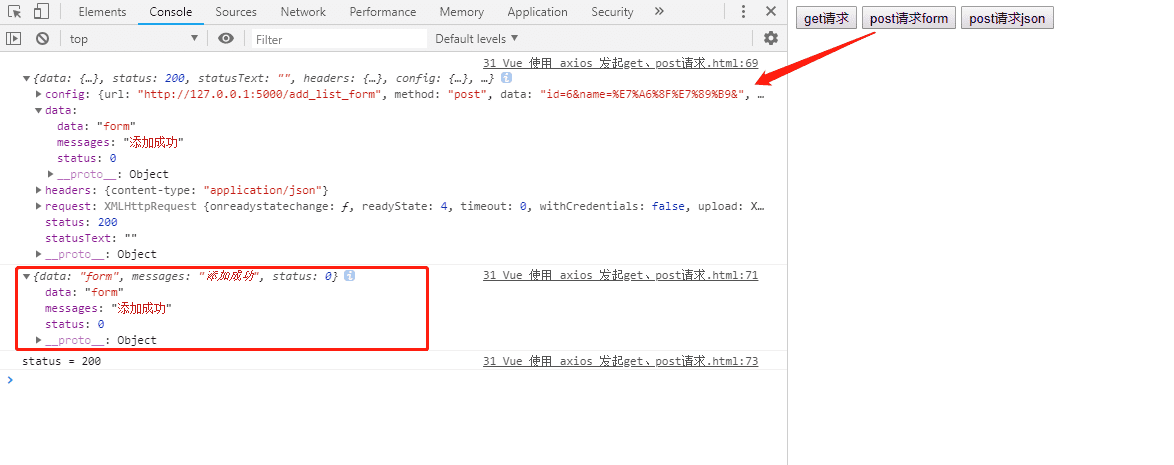 image-20200226115002933