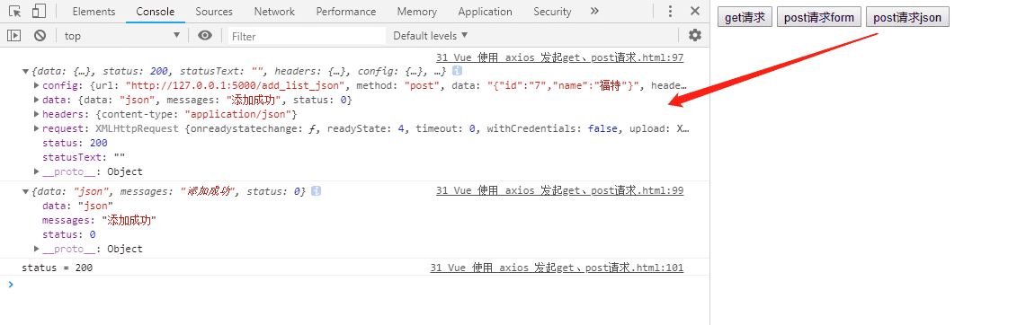 image-20200226115053227