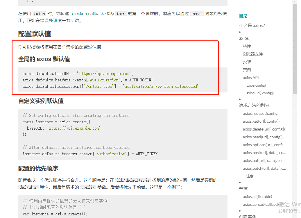 image-20200226145703554