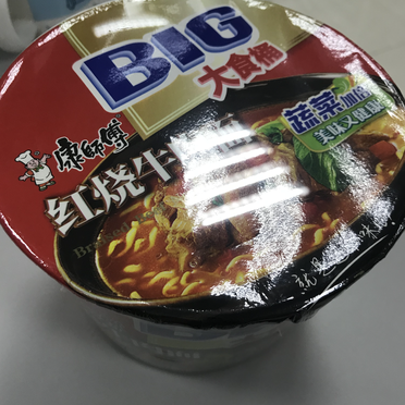 JustCompThin于2020-07-22 11:44发布的图片