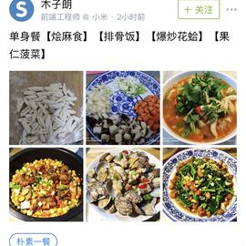 零點壹度ideality于2020-07-22 13:40发布的图片