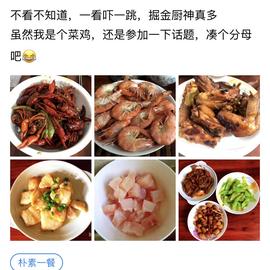 零點壹度ideality于2020-07-22 13:40发布的图片