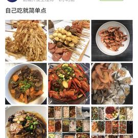 零點壹度ideality于2020-07-22 13:40发布的图片
