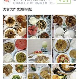 零點壹度ideality于2020-07-22 13:40发布的图片