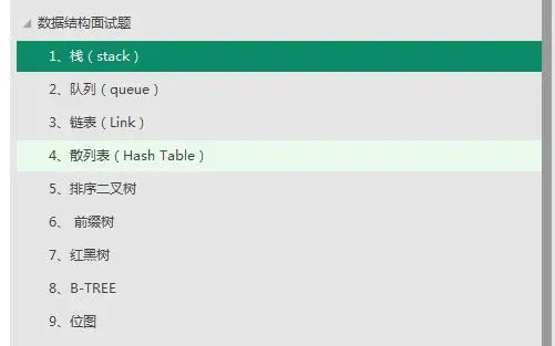 「大厂」Java高级架构师面试高频题：算法+spring+Mysql+微服务等