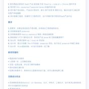 swindme于2020-07-22 15:18发布的图片