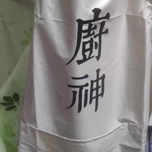 dadamu于2020-07-22 15:43发布的图片
