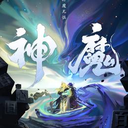 娴就es祖于2020-07-22 15:46发布的图片