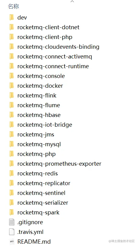 RocketMQ集群监控平台搭建