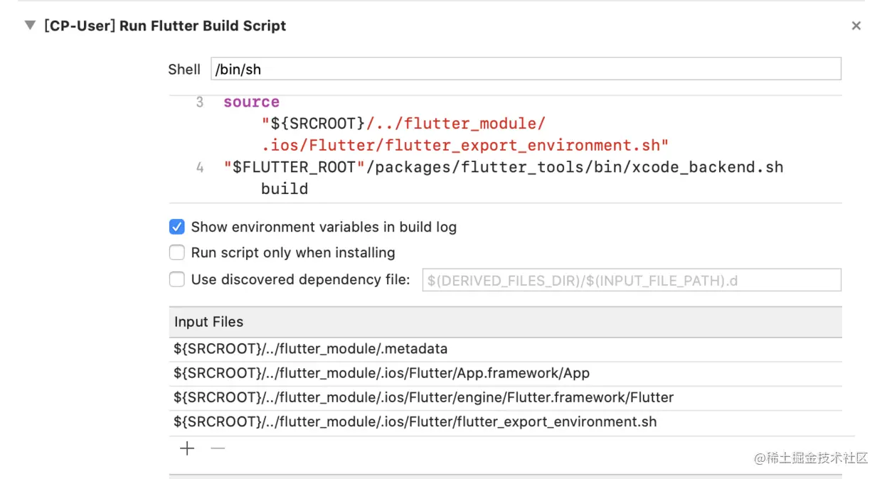 生成的Flutter Build Script