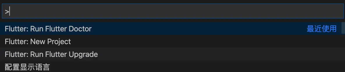 vscode验证和创建