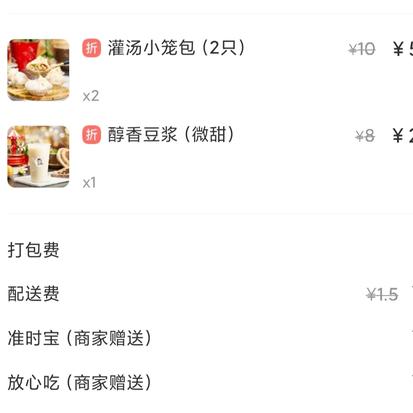 开发爱好者于2020-07-22 18:00发布的图片