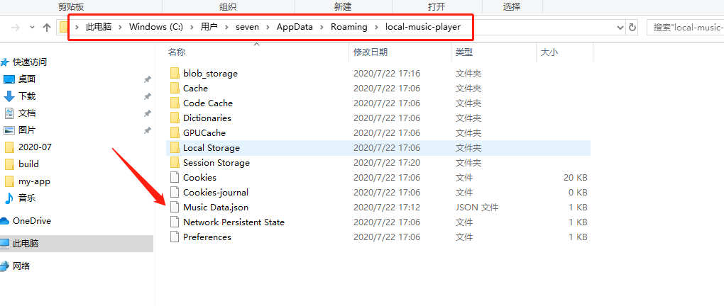 music data.json