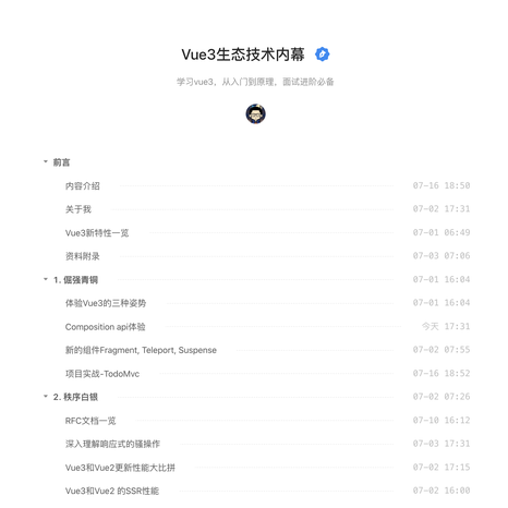 花果山大圣于2020-07-22 22:02发布的图片