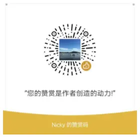 微信
