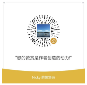 微信