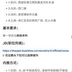 何时夕于2020-07-22 23:27发布的图片