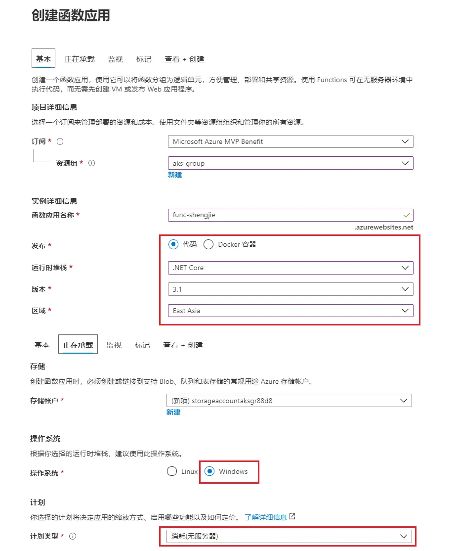 Create Azure Function
