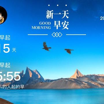 刘小爱于2020-07-23 08:34发布的图片