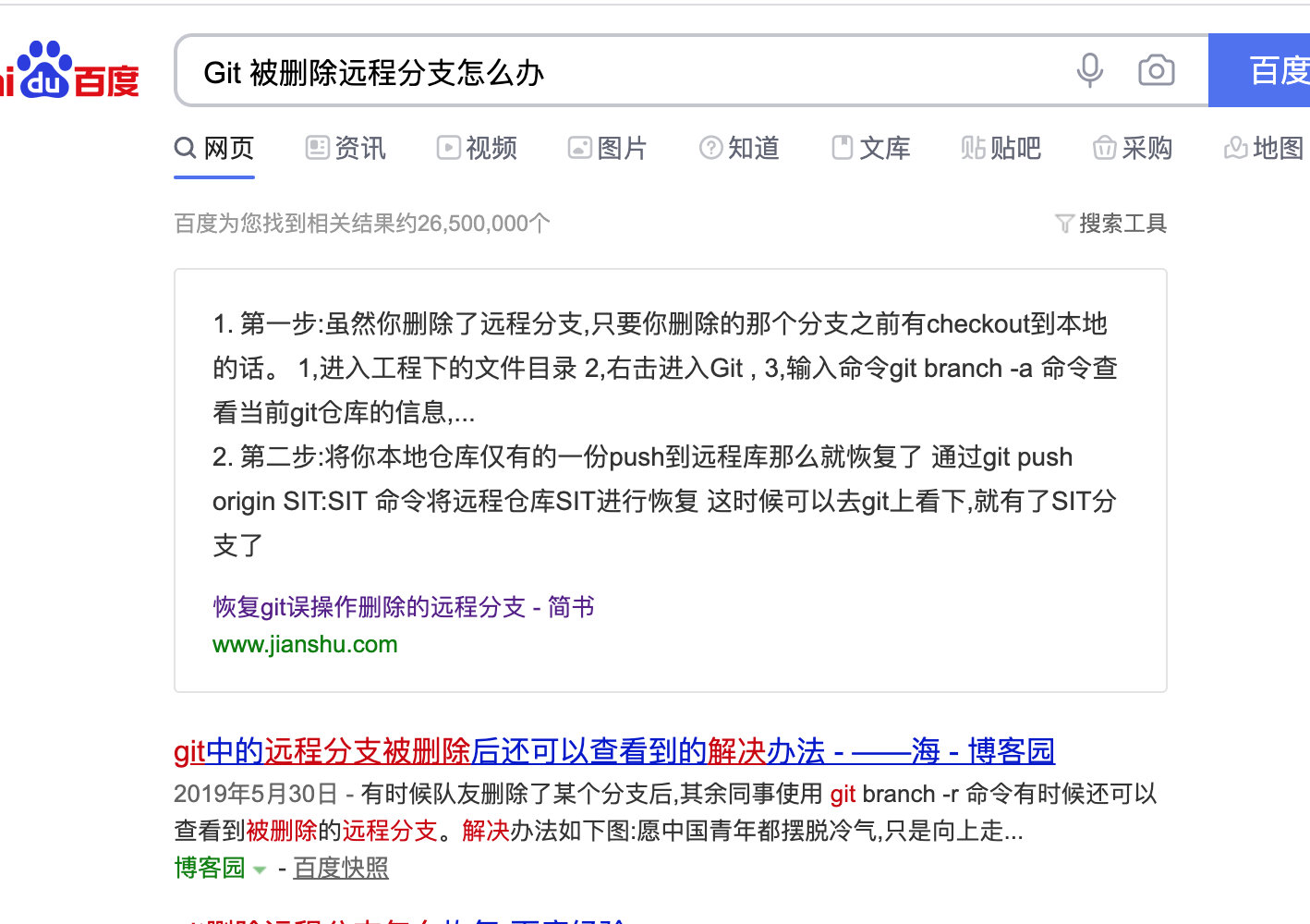 image-20200722184727508