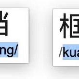辰枫于2020-07-23 09:20发布的图片