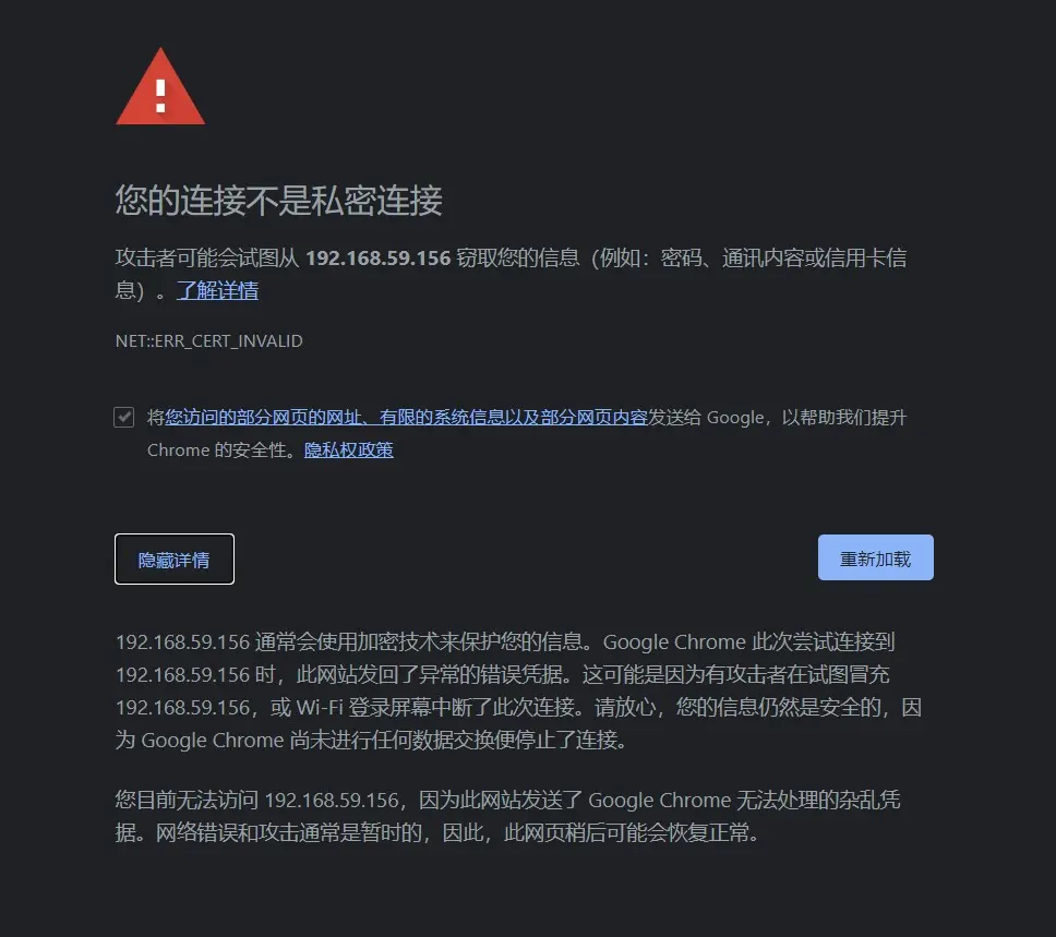 dashboard无法访问