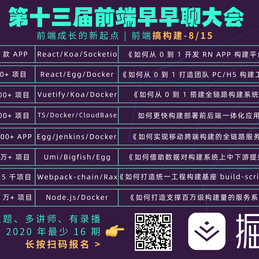 早早聊于2020-07-23 12:05发布的图片