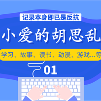 刘小爱于2020-07-23 13:34发布的图片