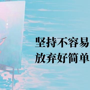 刘小爱于2020-07-23 13:34发布的图片