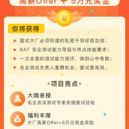 霍格沃兹测试学院于2020-07-23 14:51发布的图片