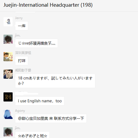 掘釡故事会于2020-07-23 15:29发布的图片