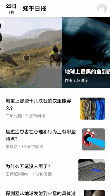 zhihu
