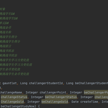 AWALTER于2020-07-23 16:14发布的图片