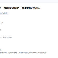 大安丶于2020-07-23 16:38发布的图片