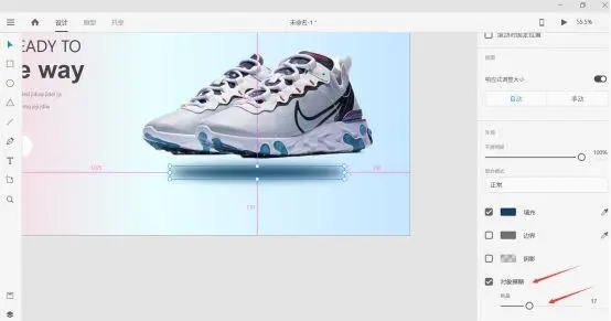 教你用Xd做网页