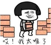 程序员菜鸟面试攻略