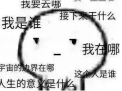 程序员菜鸟面试攻略