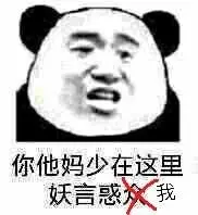 程序员菜鸟面试攻略