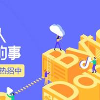 icuichunjian于2020-07-23 18:48发布的图片